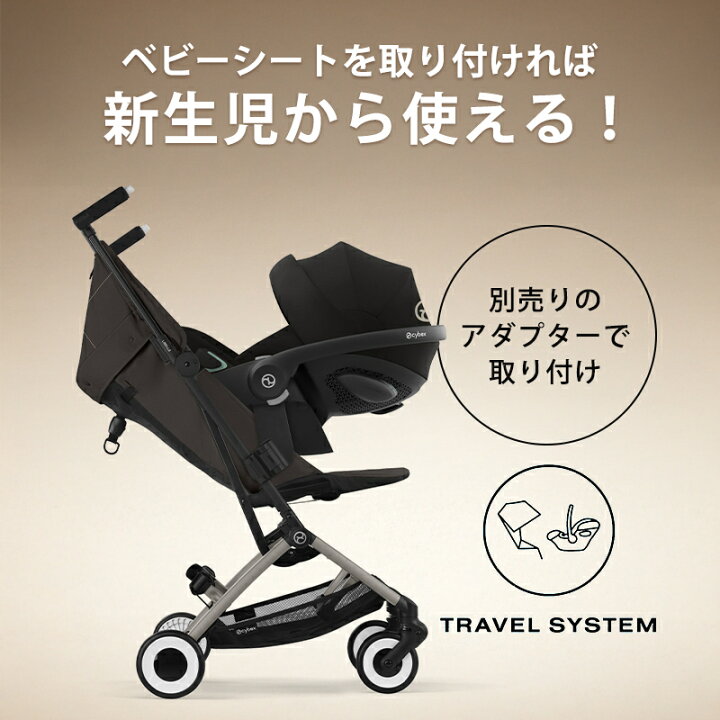 楽天市場】＼2025 最新／ サイベックス リベル 2025 チョコレート 
