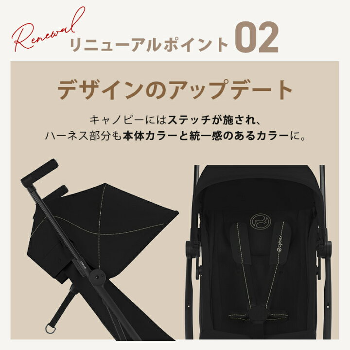 楽天市場】＼2025 最新／ サイベックス リベル 2025 チョコレート 