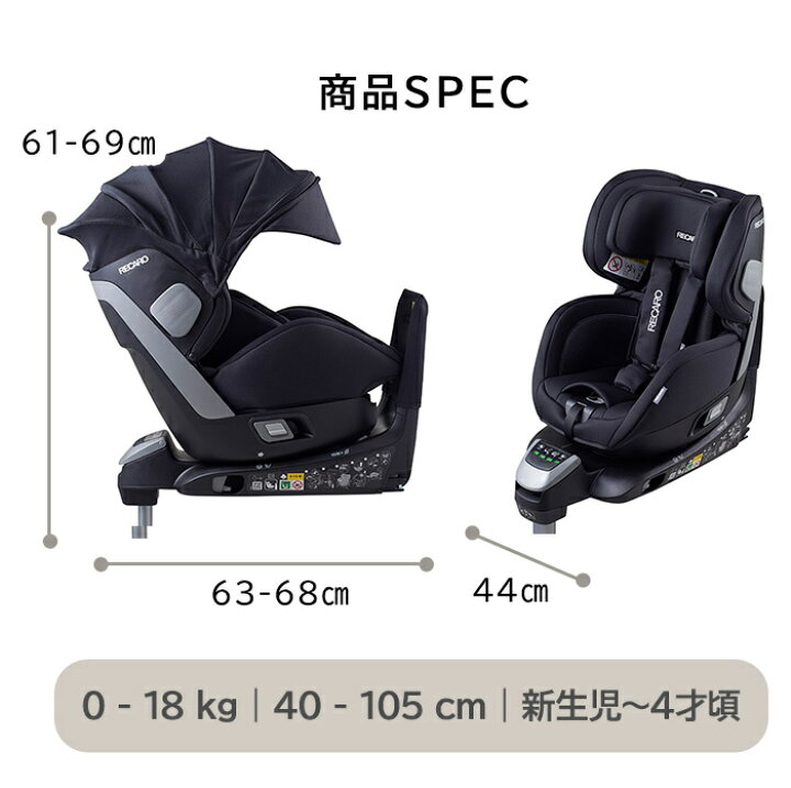 楽天市場】【2020年新機種】レカロ チャイルドシート レカロ サリアJ