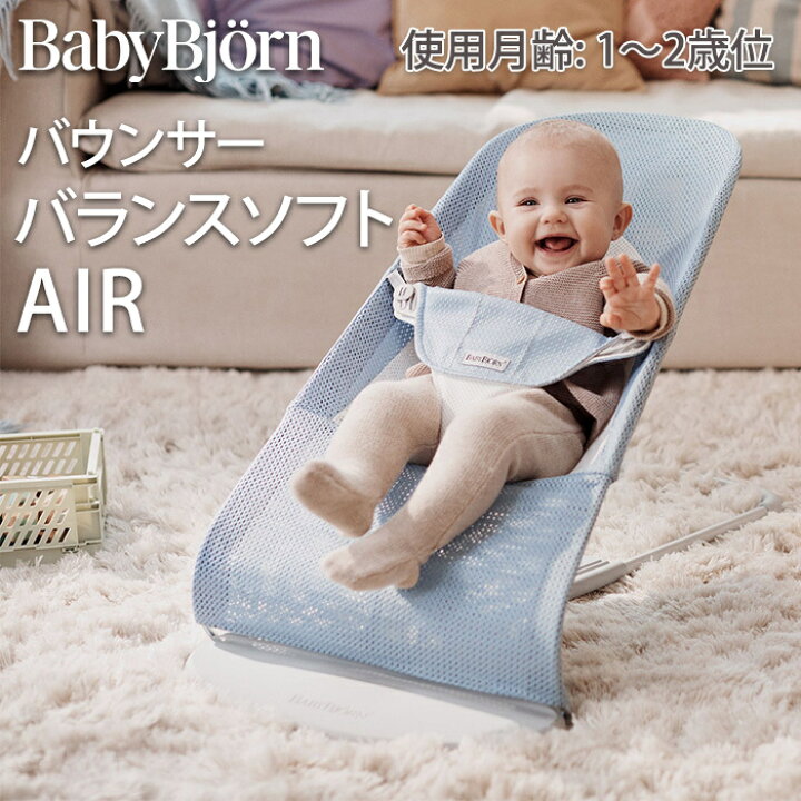 楽天市場】＼全商品12倍！／新色 【ベビービョルン日本正規品 2年  