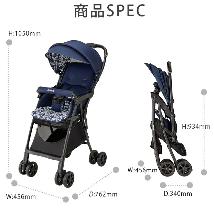 楽天市場】レビューでプレゼント アップリカ ベビーカー【正規品】【3 