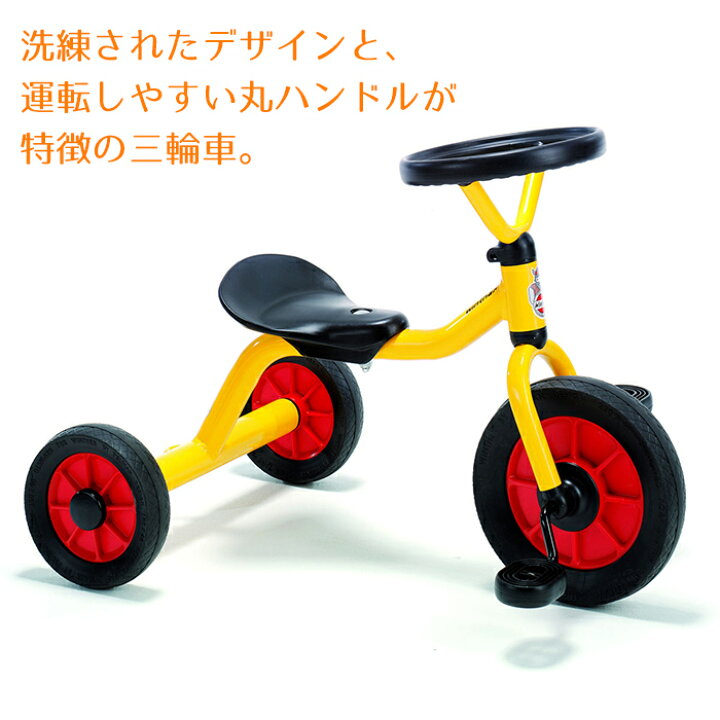 楽天市場】ボーネルンド 三輪車【送料無料】 ボーネルンド ペリカン 