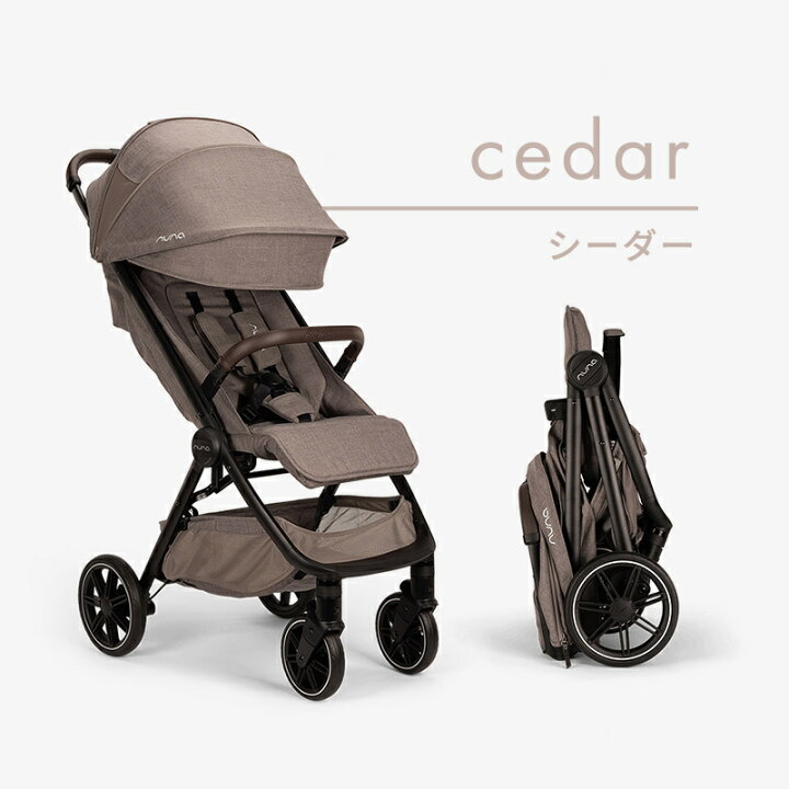 楽天市場】【レビュープレゼント】レインカバー＆専用バッグ付き nuna 