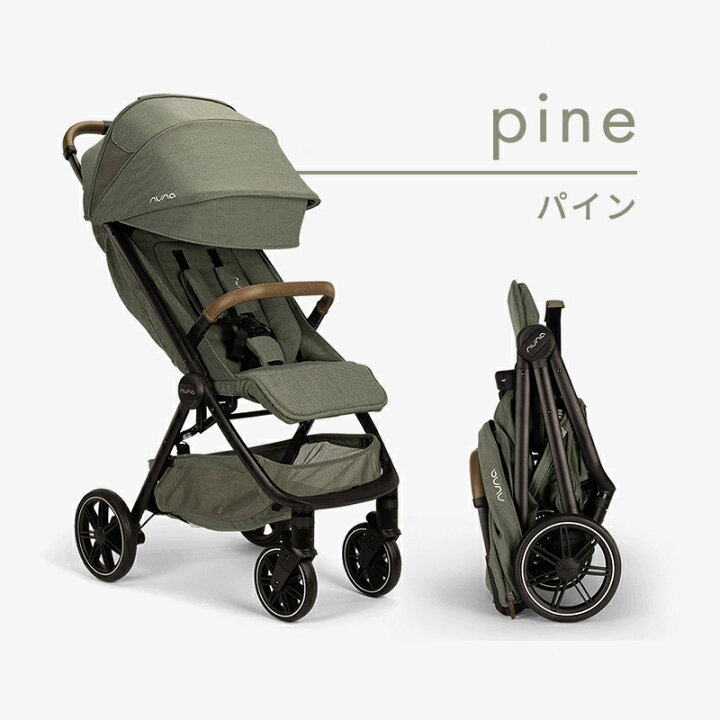 楽天市場】【レビュープレゼント】レインカバー＆専用バッグ付き nuna 