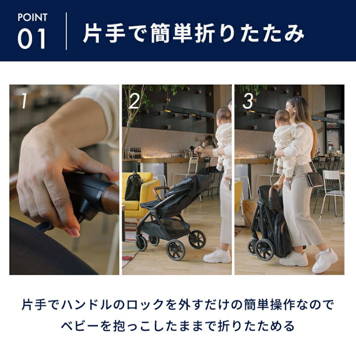 楽天市場】【レビュープレゼント】レインカバー＆専用バッグ付き nuna 