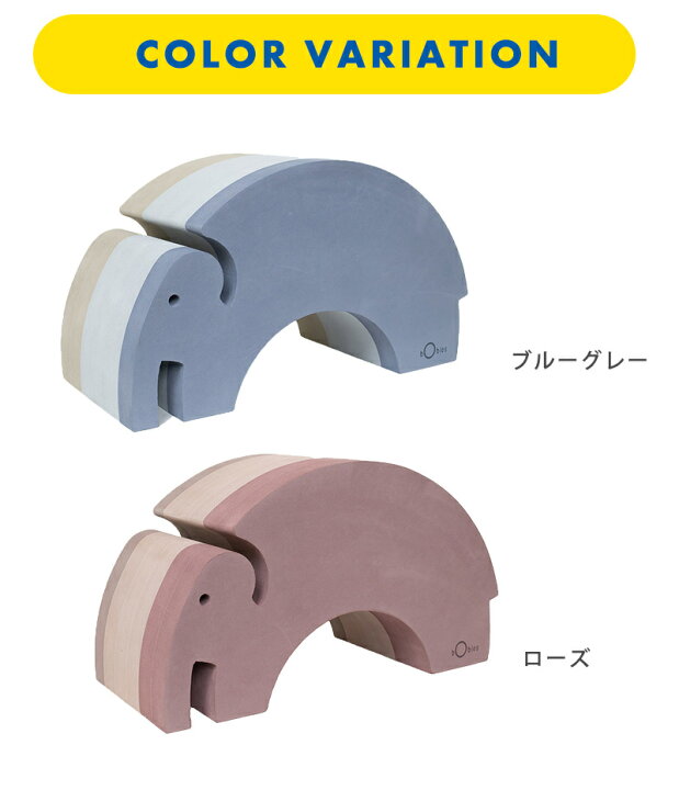 楽天市場】【正規品】【ラッピング無料】 ボーネルンド ボブルス ゾウ 