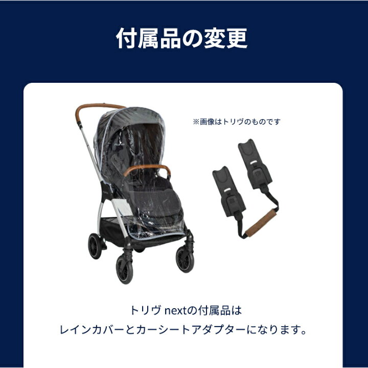 楽天市場】【期間限定！選べるプレゼント】 nuna ヌナ ベビーカー 