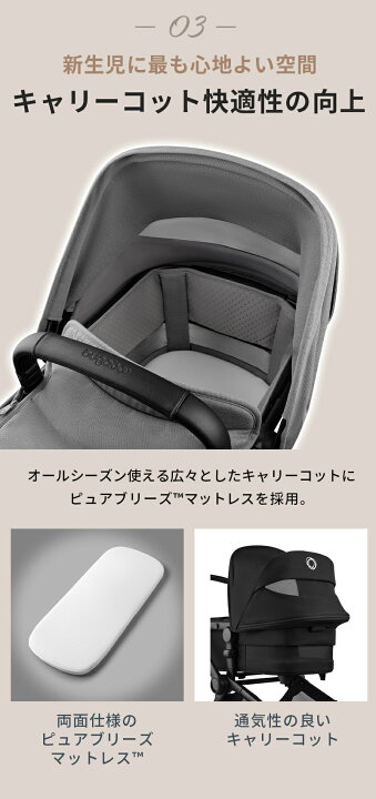 楽天市場】＼レビュープレゼント／ bugaboo FOX5 Renew base バガブー 