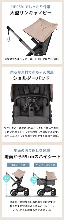 楽天市場】＼レビュープレゼント／ bugaboo FOX5 Renew base バガブー 