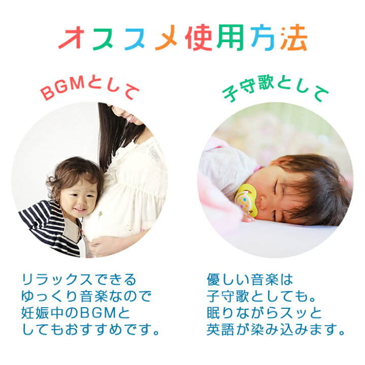 楽天市場 幼児英語 Cd 英語 教材 正規品 スーパー シンプル ソングス Cd4巻セット きらきらぼし 赤ちゃんサメ お風呂のうた ブロッコリーアイスは好き Super Simple Songs キッズソングコレクション 知育教材 英語 Cd あす楽対応 ナチュラルリビング ナチュラル