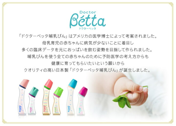 488円 人気沸騰ブラドン ベッタ Betta ドクターベッタ哺乳びん専用 保温ポーチ キャンディドット 488円 人気沸騰ブラドン ベッタ Betta ドクターベッタ哺乳びん専用 保温ポーチ キャンディドット