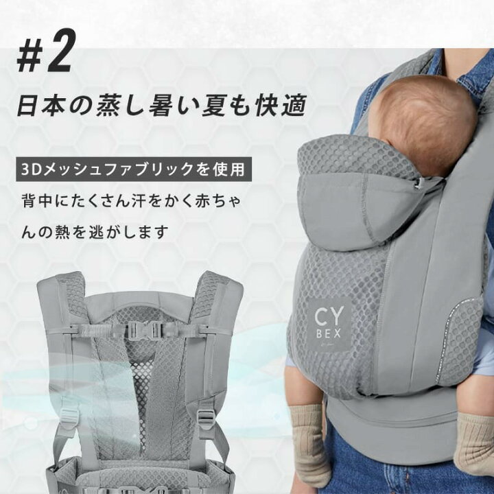 楽天市場】サイベックス 抱っこ紐 コヤ キャリア リーフグリーン CYBEX 