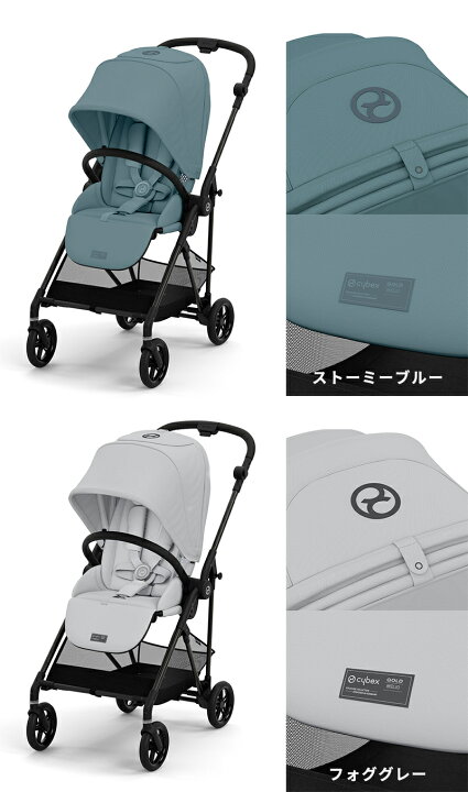 楽天市場】サイベックス メリオ カーボン 2024 ダークブルー cybex 