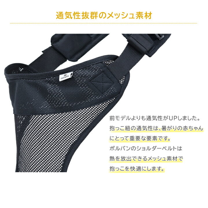 楽天市場】ポルバン POLBAN シングルショルダー ヒップシート ブラック 