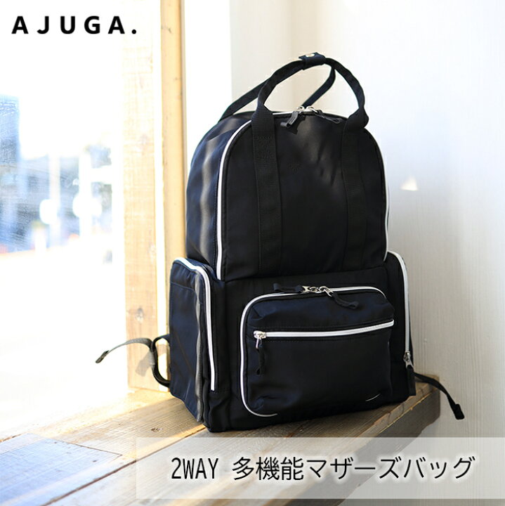楽天市場】【近藤千尋プロデュースブランド】 AJUGA. アジュガ 2WAY 多  