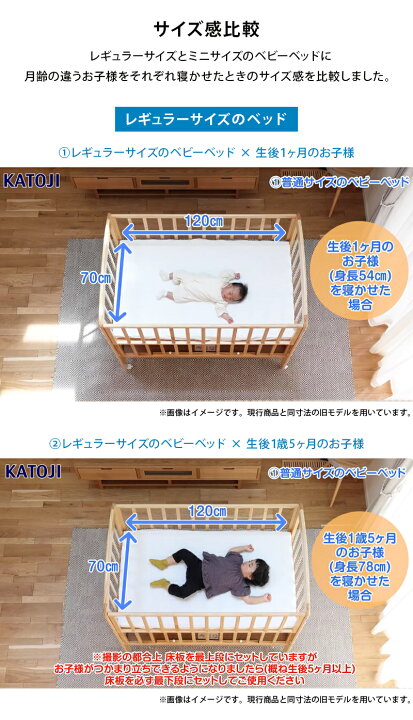 楽天市場】＼マラソン期間中セット購入がオトク／ カトージ ベビー 