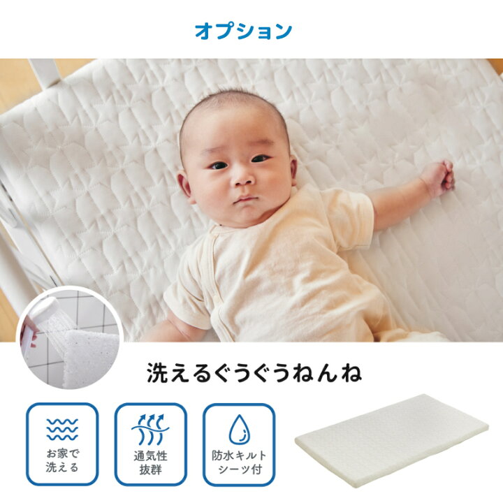 楽天市場】＼マラソン期間中セット購入がオトク／ カトージ ベビー 