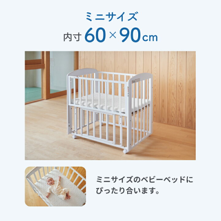 楽天市場】＼マラソン期間中セット購入がオトク／ カトージ ベビー 