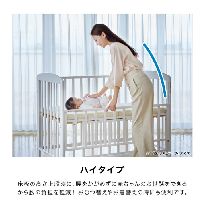 楽天市場】＼マラソン期間中セット購入がオトク／ カトージ ベビー 