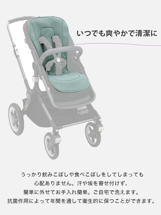 楽天市場】【2年保証】 【正規品】 bugaboo バガブー デュアル 