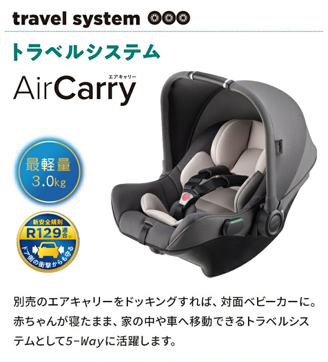 楽天市場】＼今だけフットマフプレゼント／ アップリカ スムーヴ 