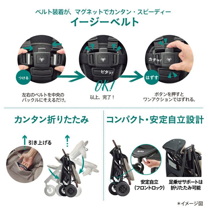 楽天市場】アップリカ スムーヴ プレシャス AB Aprica smooove 