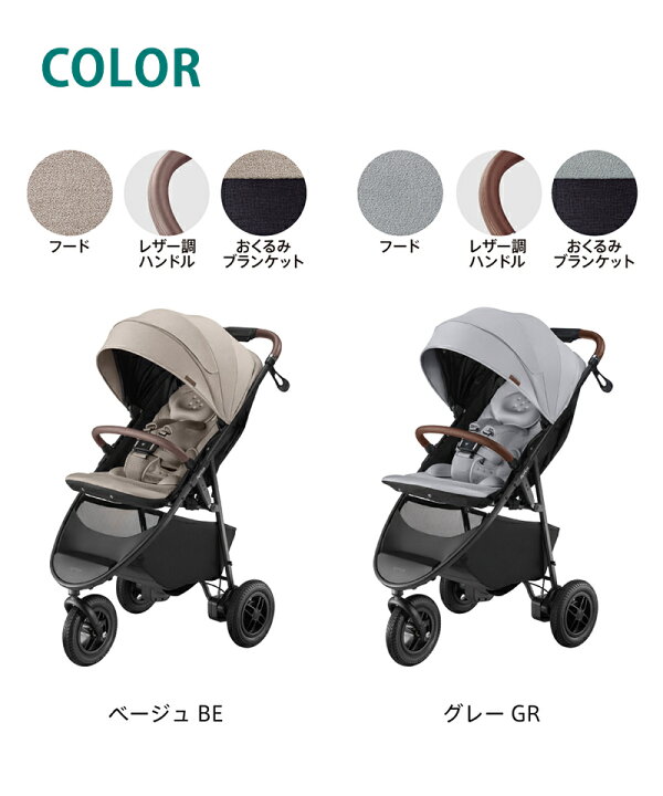 楽天市場】アップリカ スムーヴ プレシャス AB Aprica smooove 