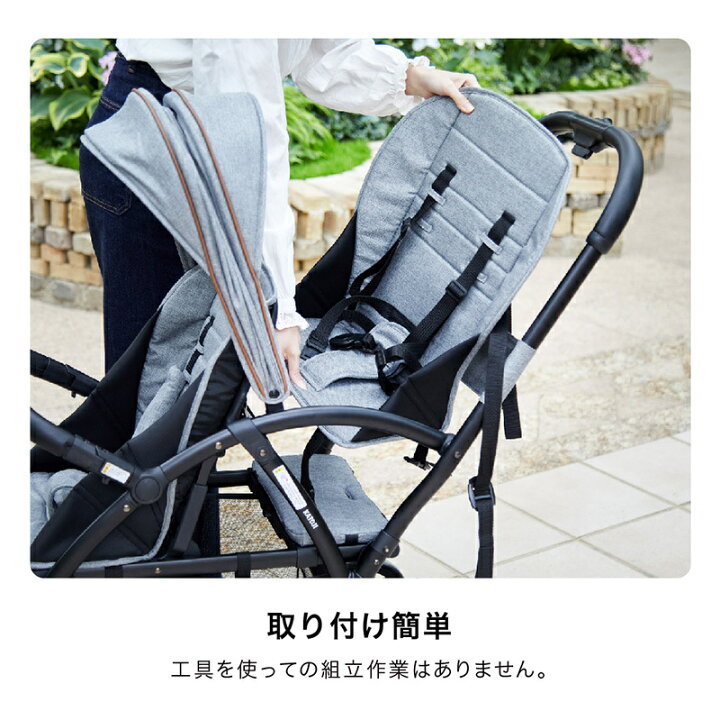 楽天市場】カトージ ベビーカー 2-Seater 専用リアシート グレー ツー 