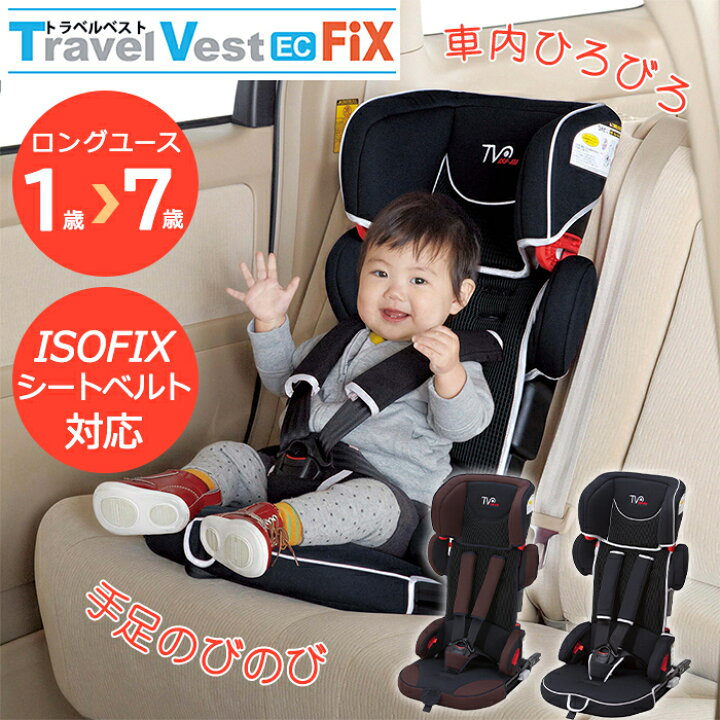 楽天市場】＼全商品12倍+400円クーポン！／【正規品】 日本育児 