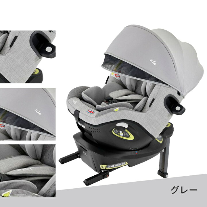 楽天市場】【レビューで500円OFFクーポン】 カトージ Joie 