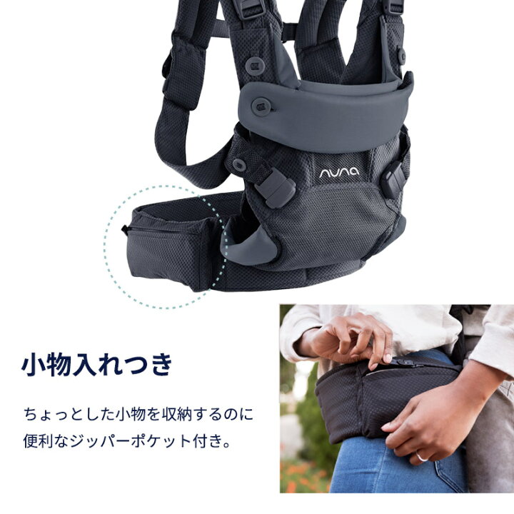 楽天市場】nuna ヌナ 抱っこ紐 cudl カドル ベビーキャリア メッシュ  