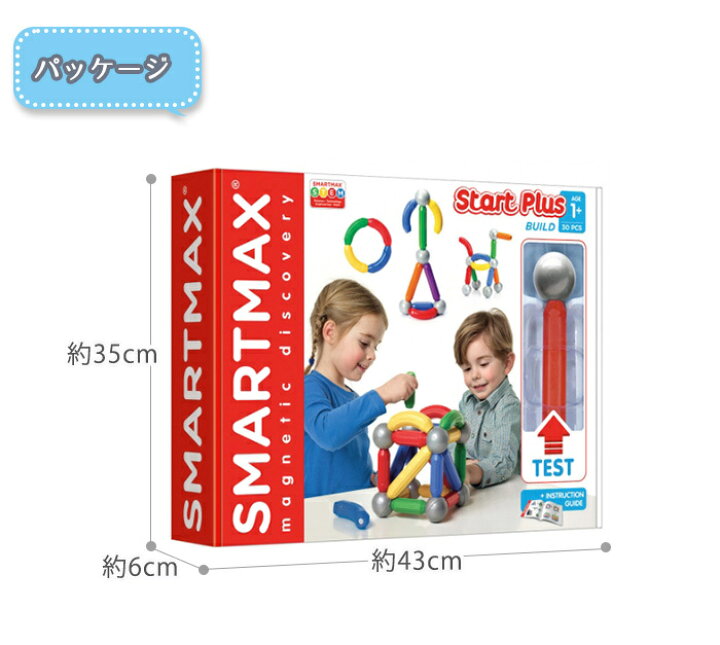楽天市場】磁石 おもちゃ 【正規品】【ラッピング無料】 スマート 