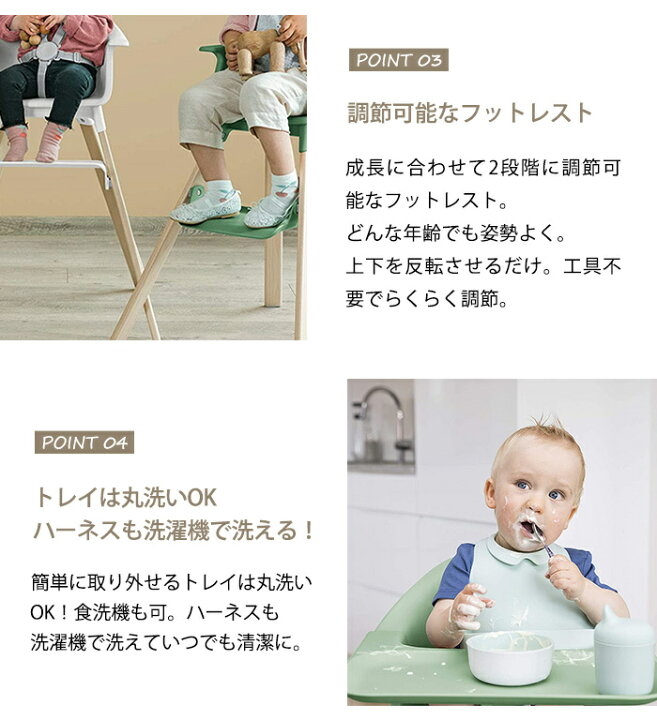 楽天市場】ストッケ クリック フィヨルドブルー ハイチェア トレイ  