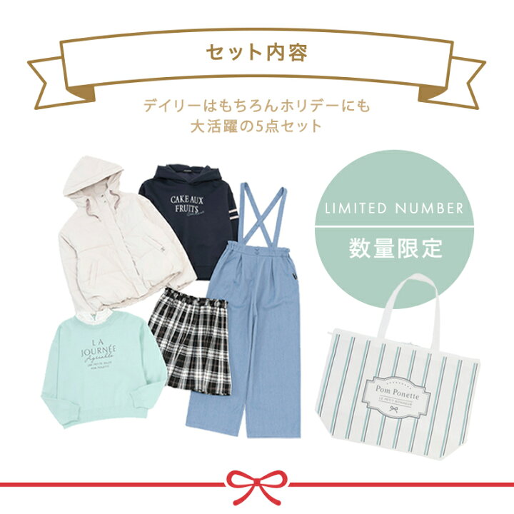 楽天市場】福袋 子供服 2025 2025年新春福袋 数量限定 2025年福袋 