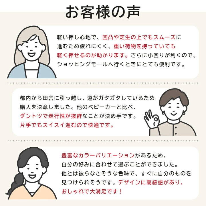 楽天市場】無料ラッピング・のし対応 エアバギー ココ プレミア フロム 