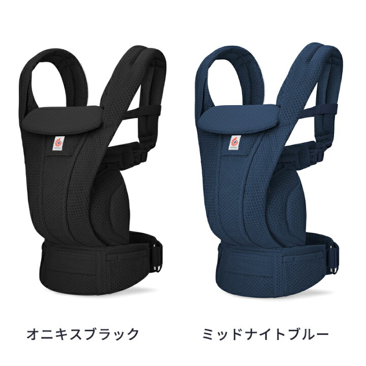 楽天市場】【4/15限定 最大100%Pバック】 エルゴ オムニ デラックス 
