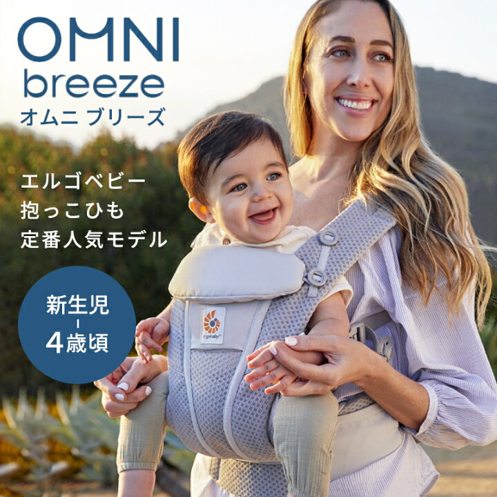 楽天市場】＼カラー限定！購入特典プレゼント！／ エルゴ 抱っこ紐 