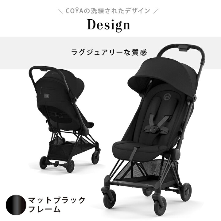 楽天市場】サイベックス コヤ マットブラックフレーム クローム 