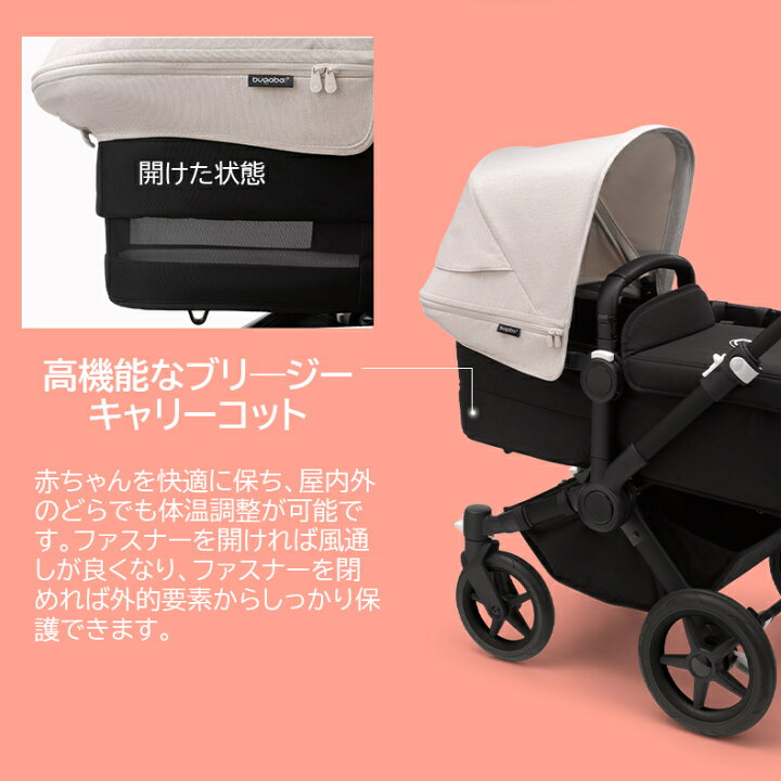 楽天市場】バガブー ベビーカー＼レインカバー付き 【正規品4年保証  