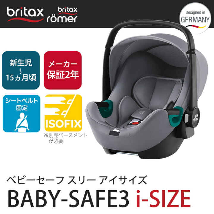 楽天市場】【ポイント10倍】【正規販売店】【送料無料】 BRITAX ブリ 