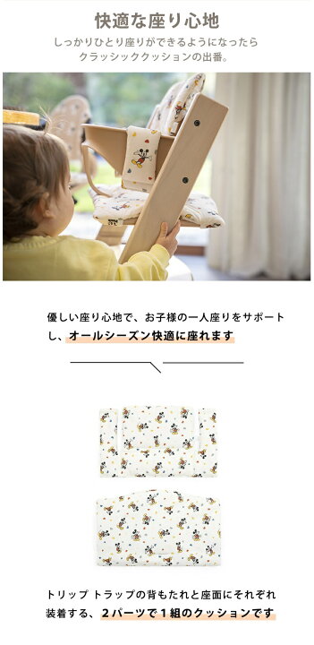 Stokke トリップトラップ 3点セット クッション ベビーセット チェア本体 ストームグレー Stokke トリップトラップ 3点セット クッション ベビーセット チェア本体 ストームグレー