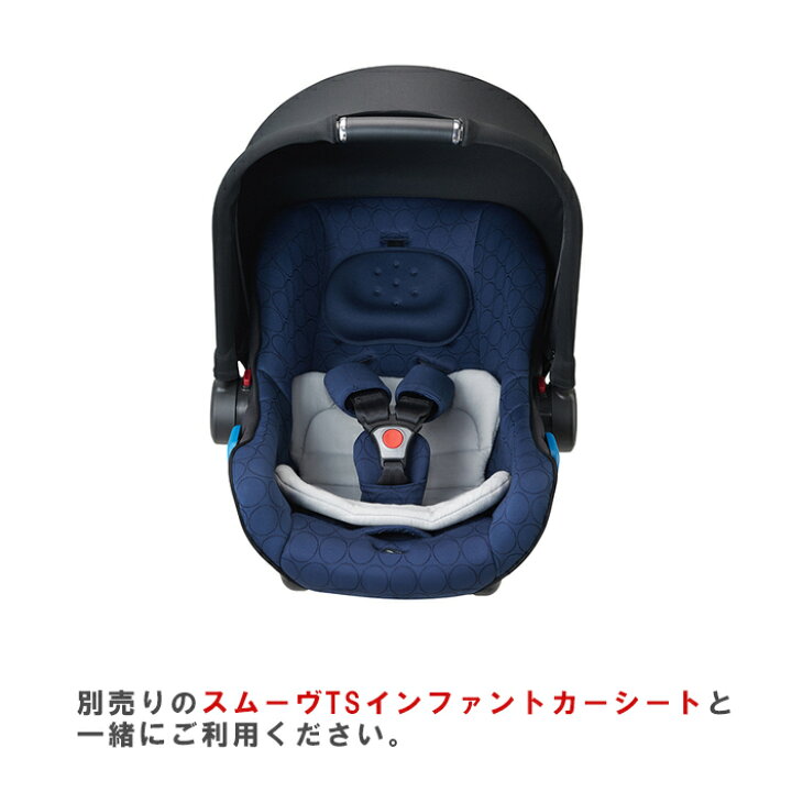 楽天市場】【送料無料】【正規品】 Aprica アップリカ スムーヴ TS 