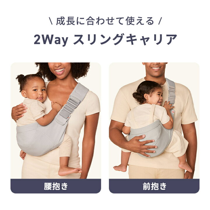 楽天市場】【正規品】 エルゴ アップシー スリング 抱っこ紐 抱っこ 