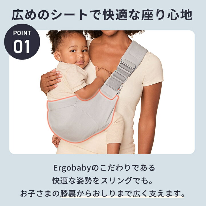 楽天市場】【正規品】 エルゴ アップシー スリング 抱っこ紐 抱っこ 