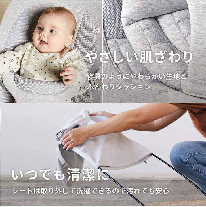楽天市場】【正規品】【2年保証】 エルゴ バウンサー エボルブ 
