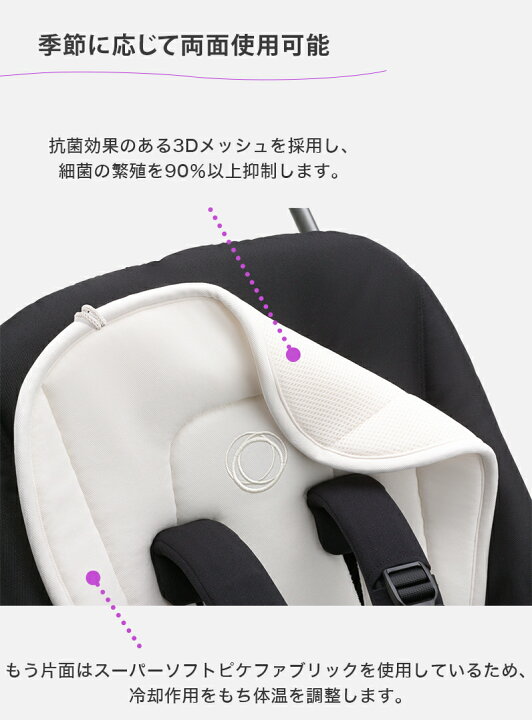 楽天市場】【2年保証】 【正規品】 bugaboo バガブー デュアル 