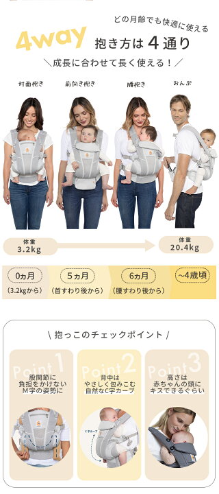 楽天市場】抱っこ紐 エルゴベビー オムニ ブリーズ エルゴ オムニ
