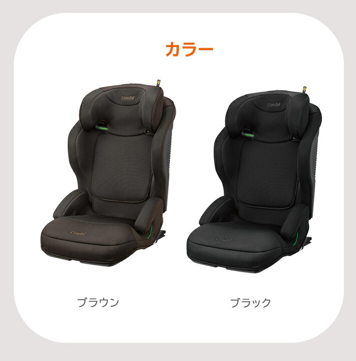 楽天市場】＼レビューで1000円オフクーポン／ 最新モデル コンビ  