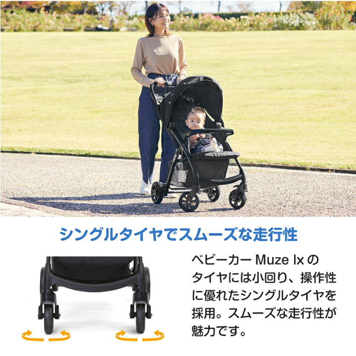 楽天市場】Joie ベビーカー ＋ ベビーシート セット トラベルシステム 