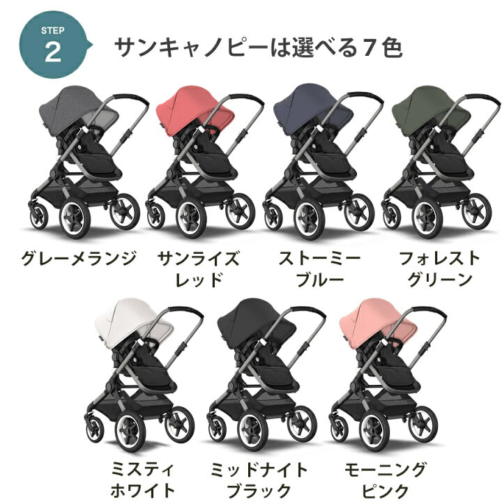楽天市場】【在庫限り25％オフセール】レインカバー付き bugaboo FOX3 